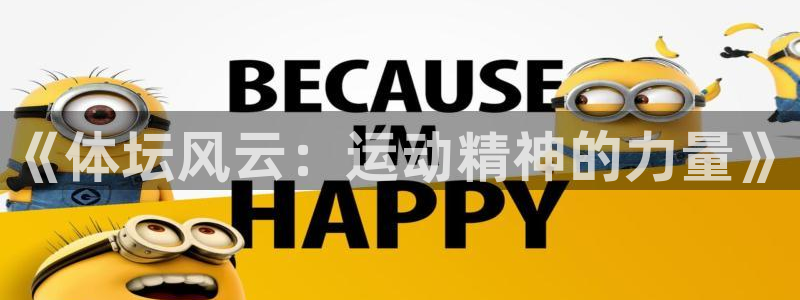 bbin视讯游戏官网